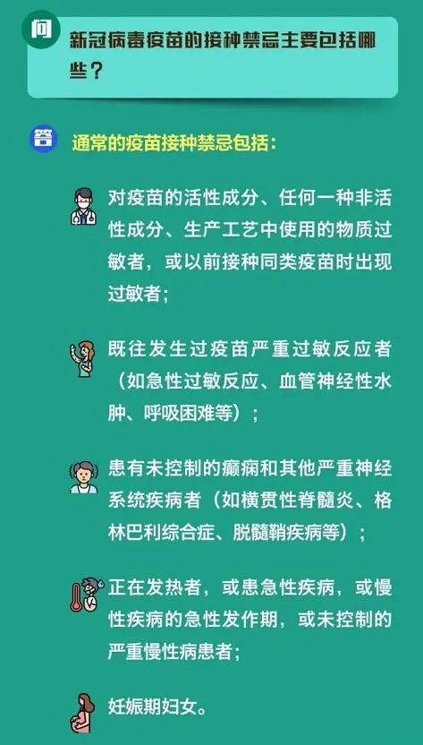接种新冠疫苗影响hpv疫苗吗,接种新冠疫苗会影响乳腺疾病吗