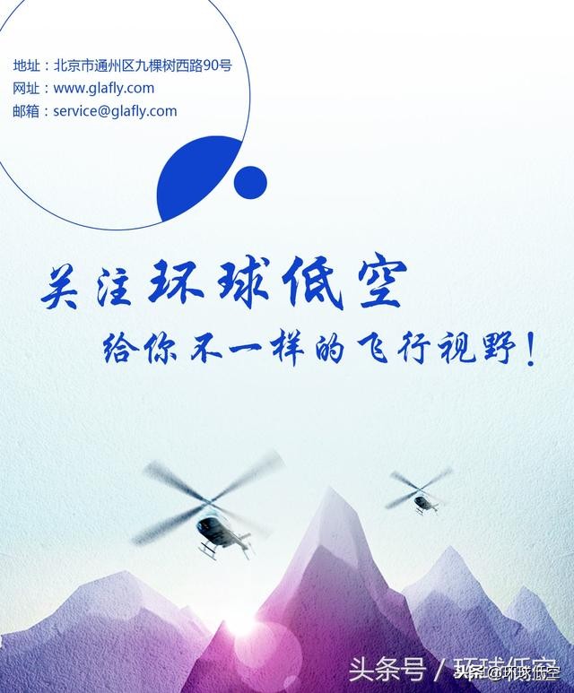 南苑机场简介,最后一次起飞南苑机场