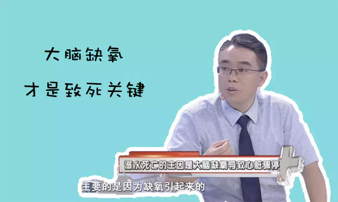 溺水后倒挂控水能有效缓解溺水吗,儿童溺水急救技巧之控水