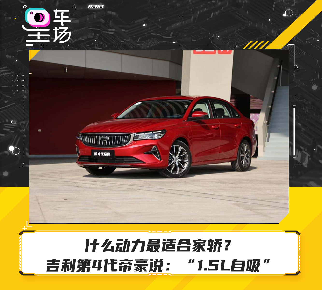 什么动力的车最省钱,什么动力的车最好