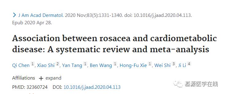 酒糟鼻的危害有多大,酒糟鼻危害视频