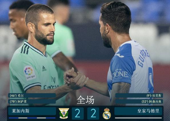 皇马三大点球手失点,皇马点球被拜仁淘汰