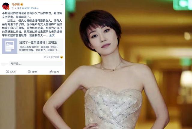 马伊琍的育儿经历有哪些,马伊琍讲述怀孕期间的痛苦经历