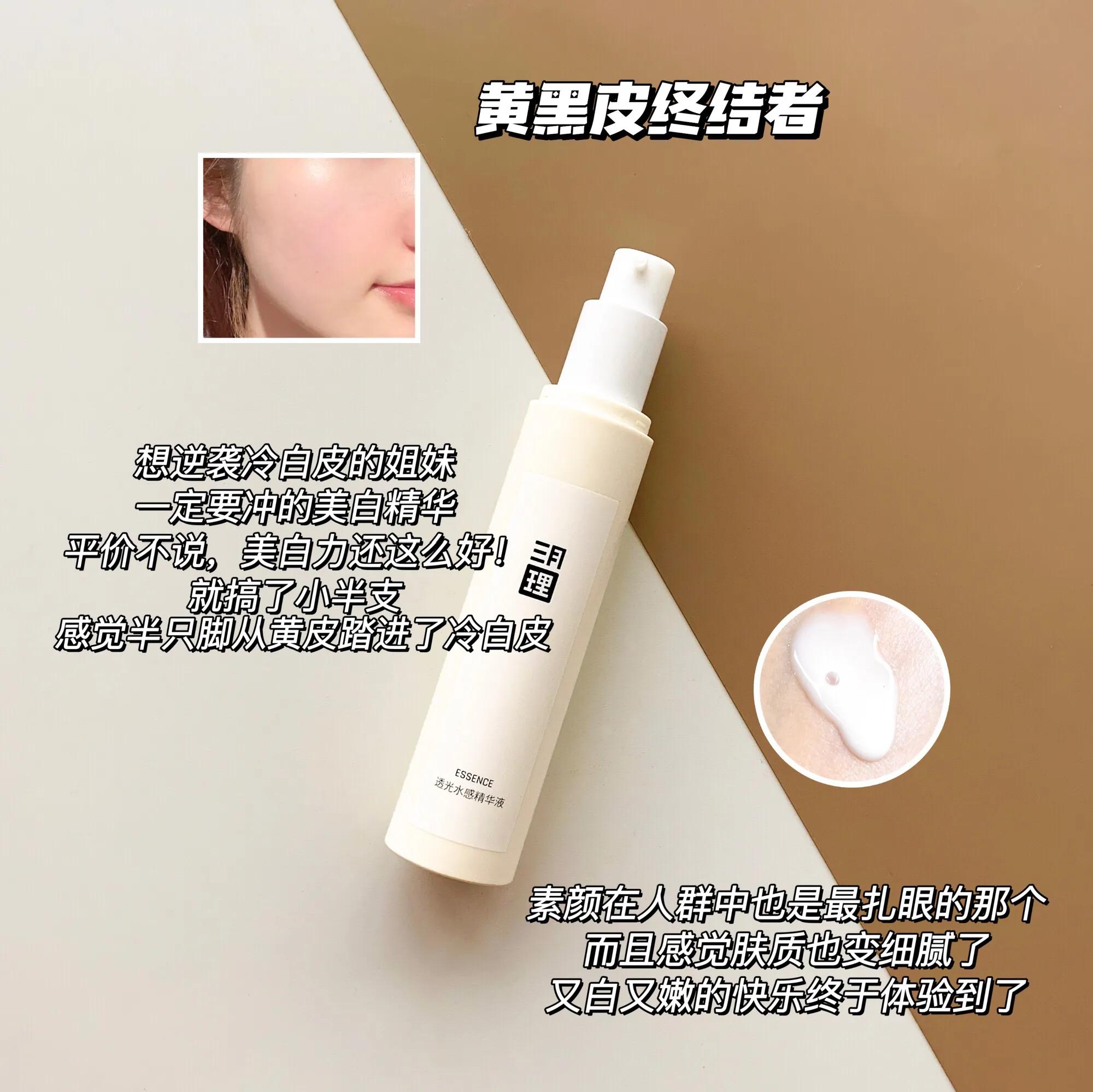 学生美白祛痘方法3天见效,学生党如何祛痘变白