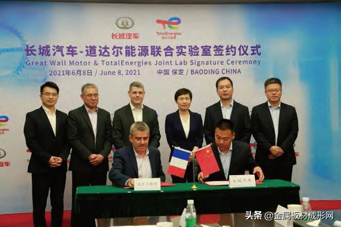 金属板材成型短视频,金属板材局部成形