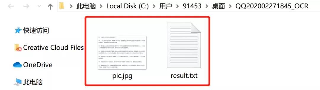 qq截图操作步骤,qq截图十大妙用