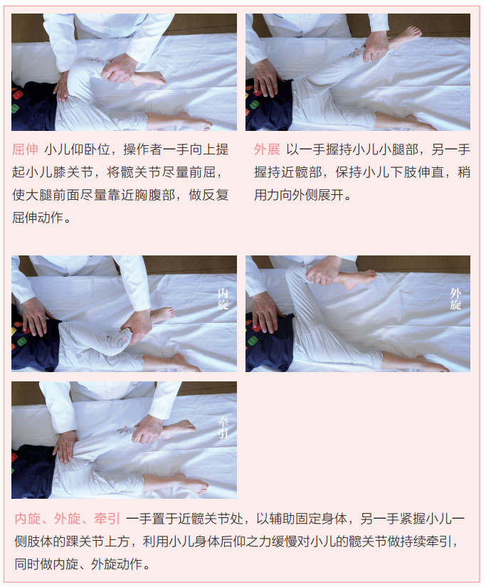 小儿斜颈大小眼推拿,小儿大拇指推拿手法