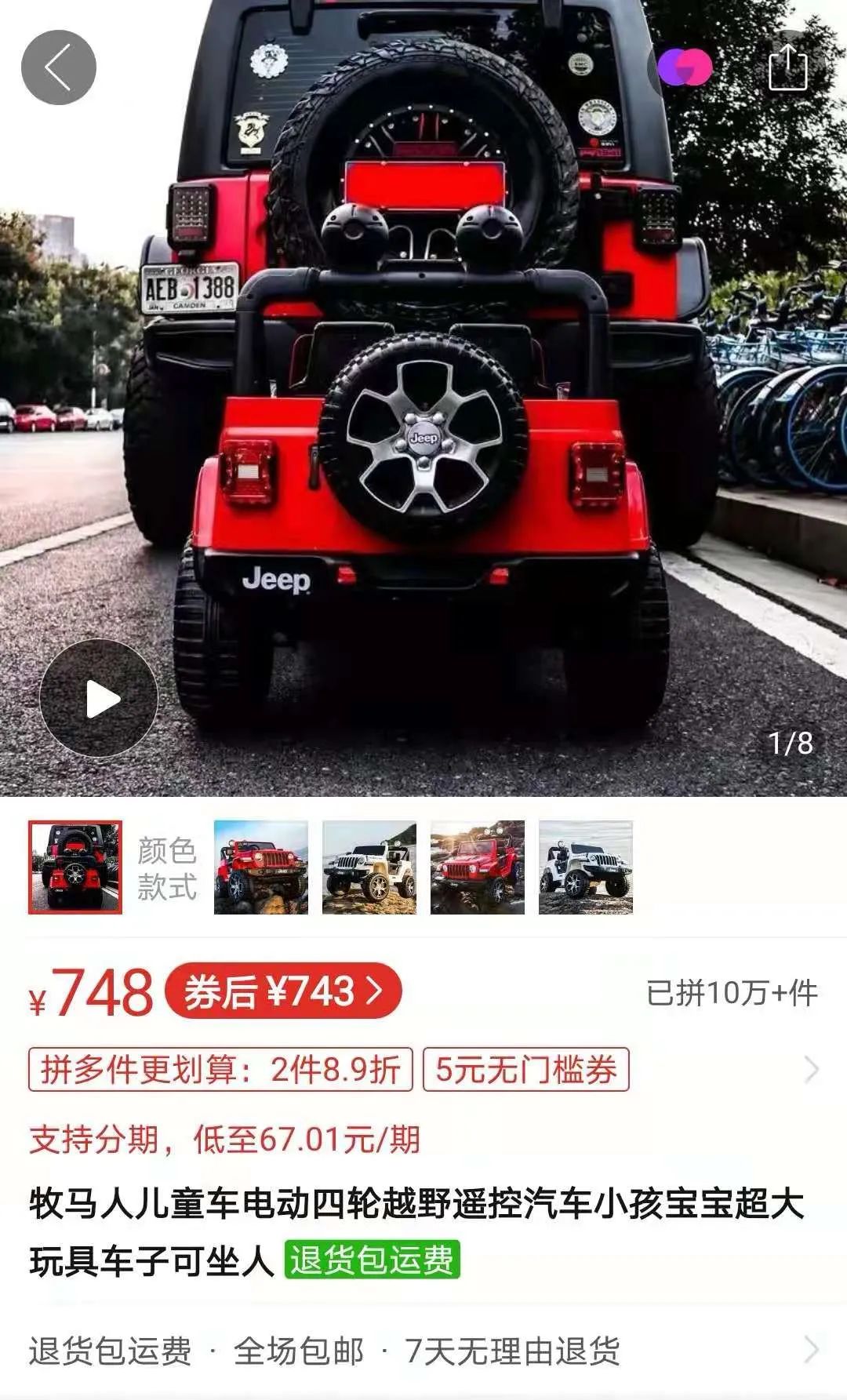 儿童电动车充电爆炸的几率,儿童电动汽车电瓶会爆炸吗