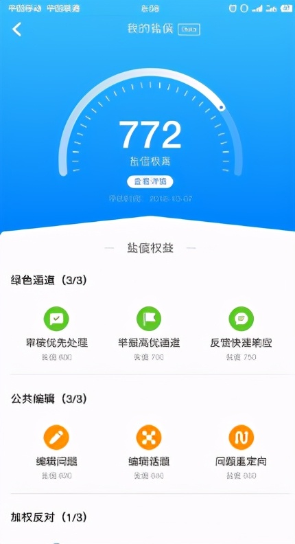 下面几招教你玩转知乎，知乎新人必看