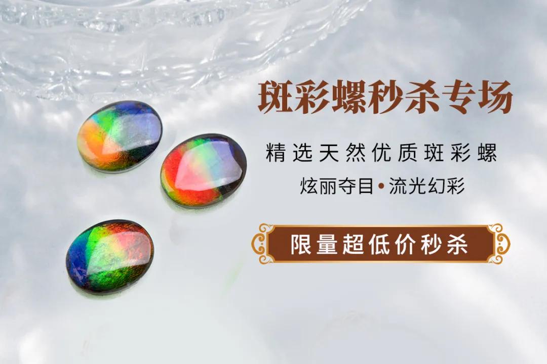 日本风水石戒指,黑曜石能不能当婚戒