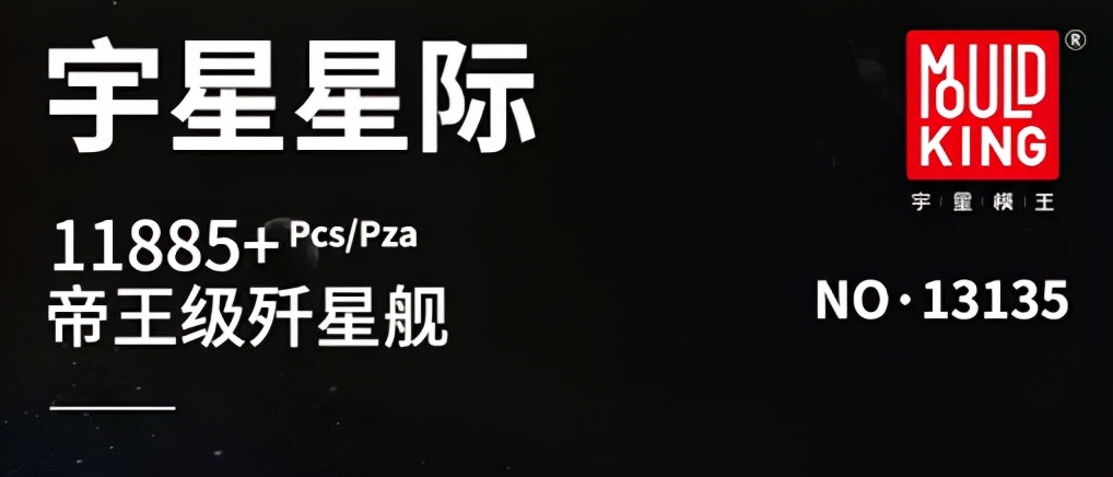 高手应该从哪一款乐高入手,乐高怎么挑选