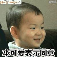 表情包想揍你一顿,你想挨打吗表情包