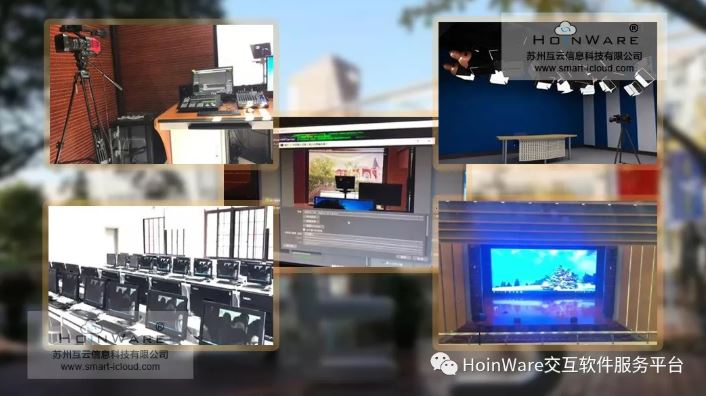 HoinWare流媒体直播、点播、录播技术在多个行业的经典应用