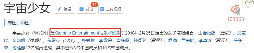 韩娱丑闻,丑闻不断的原因