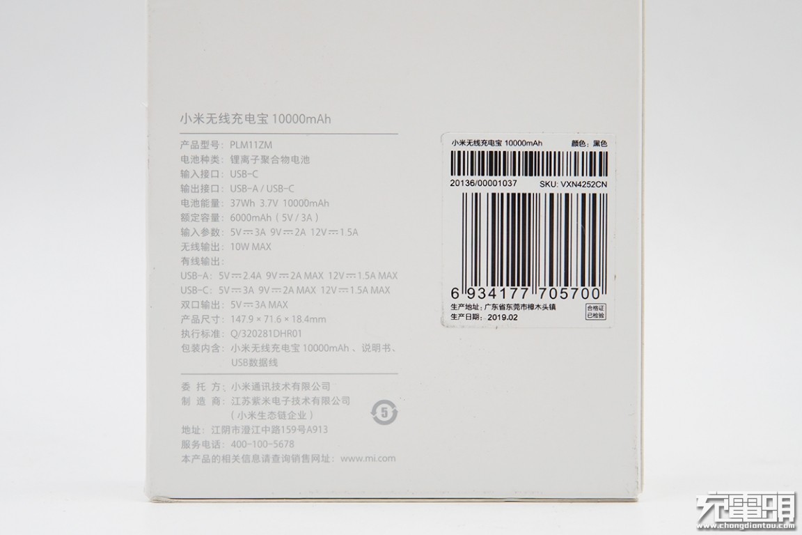 小米原装无线充电宝30w10000mah拆解,小米无线充电宝10000毫安说明书
