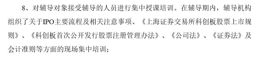 拆除VIE转战国内市场？美柚网经营主体美柚股份闯关科创板IPO