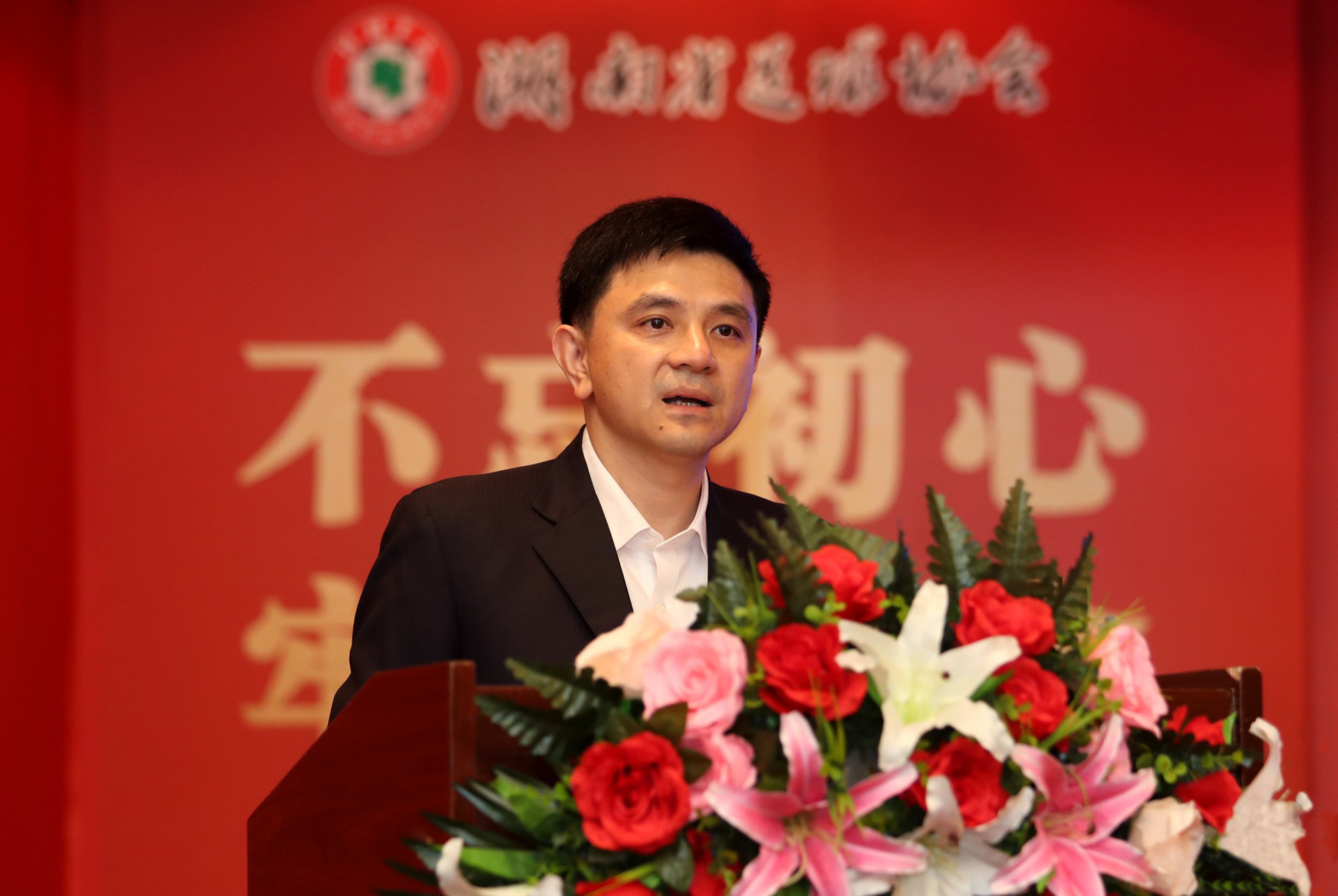 湖南省足协换届｜茵浪董事长王海冰先生当选新任副主席