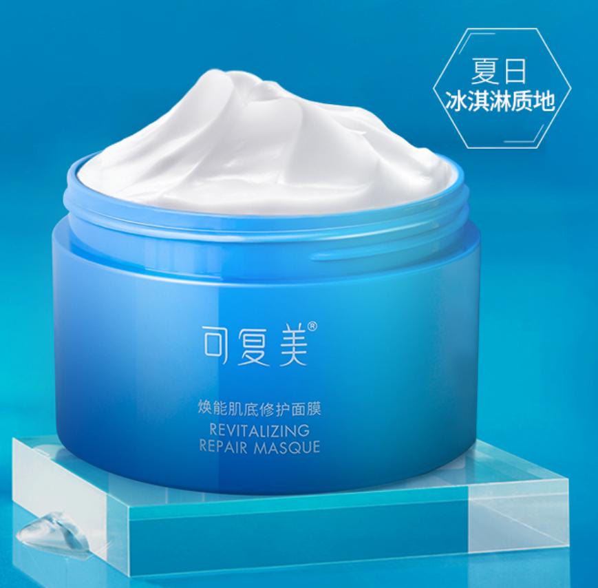 泉兮晒后修复面膜,晒后修复美白补水面膜