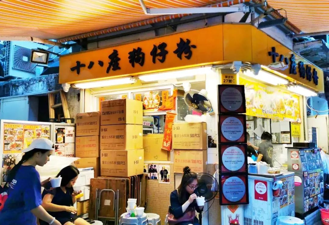 香港最好吃的云吞面,香港特别好吃的东西