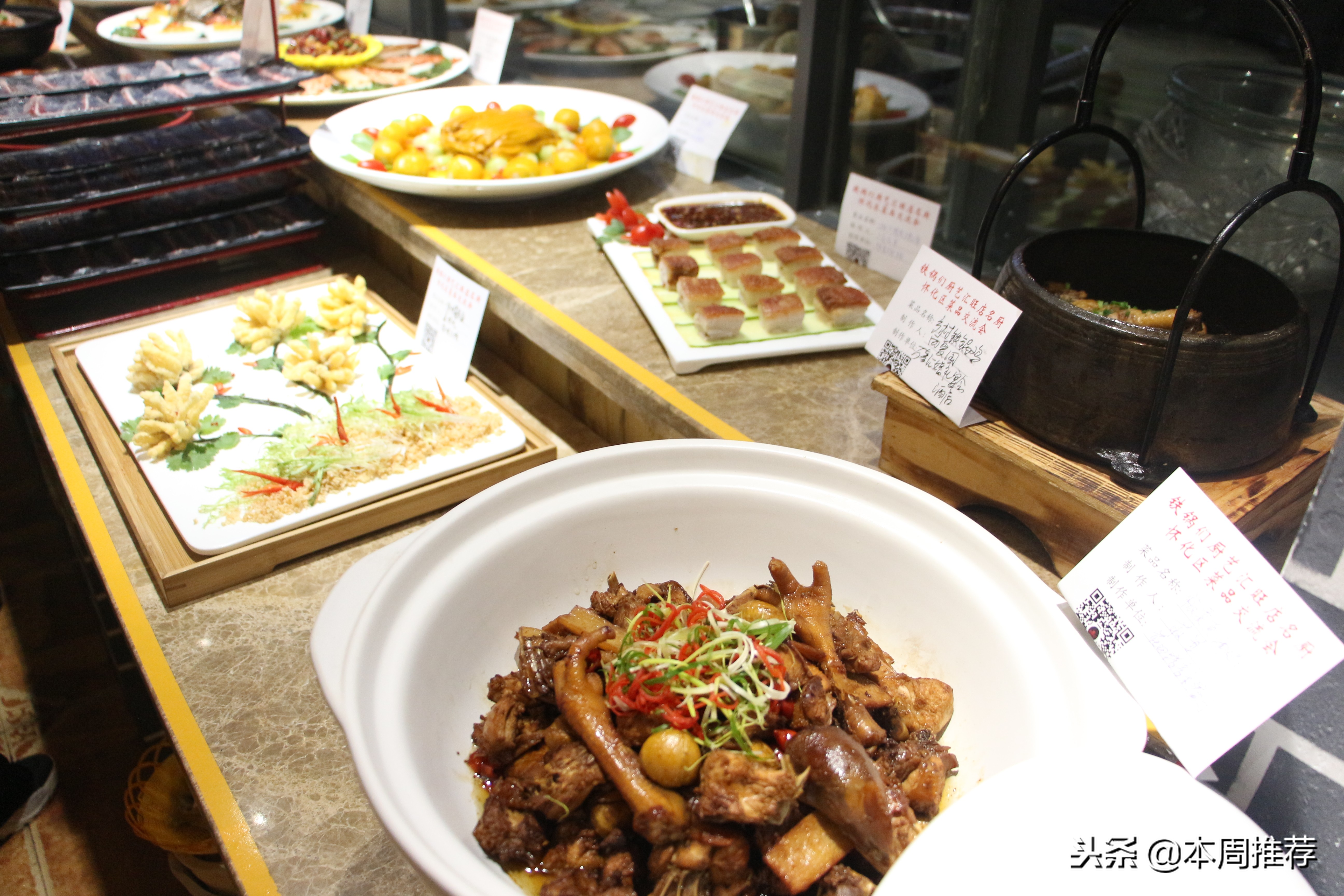 怀化餐饮年会,怀化地区美食节活动最新