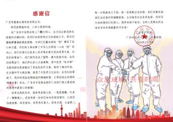 梵蜜琳究竟如何,梵蜜琳有哪些产品