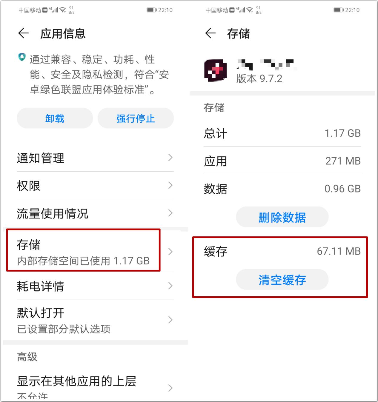 手机内存爆满一招教会你释放50个g,如何一键将手机释放50多g内存