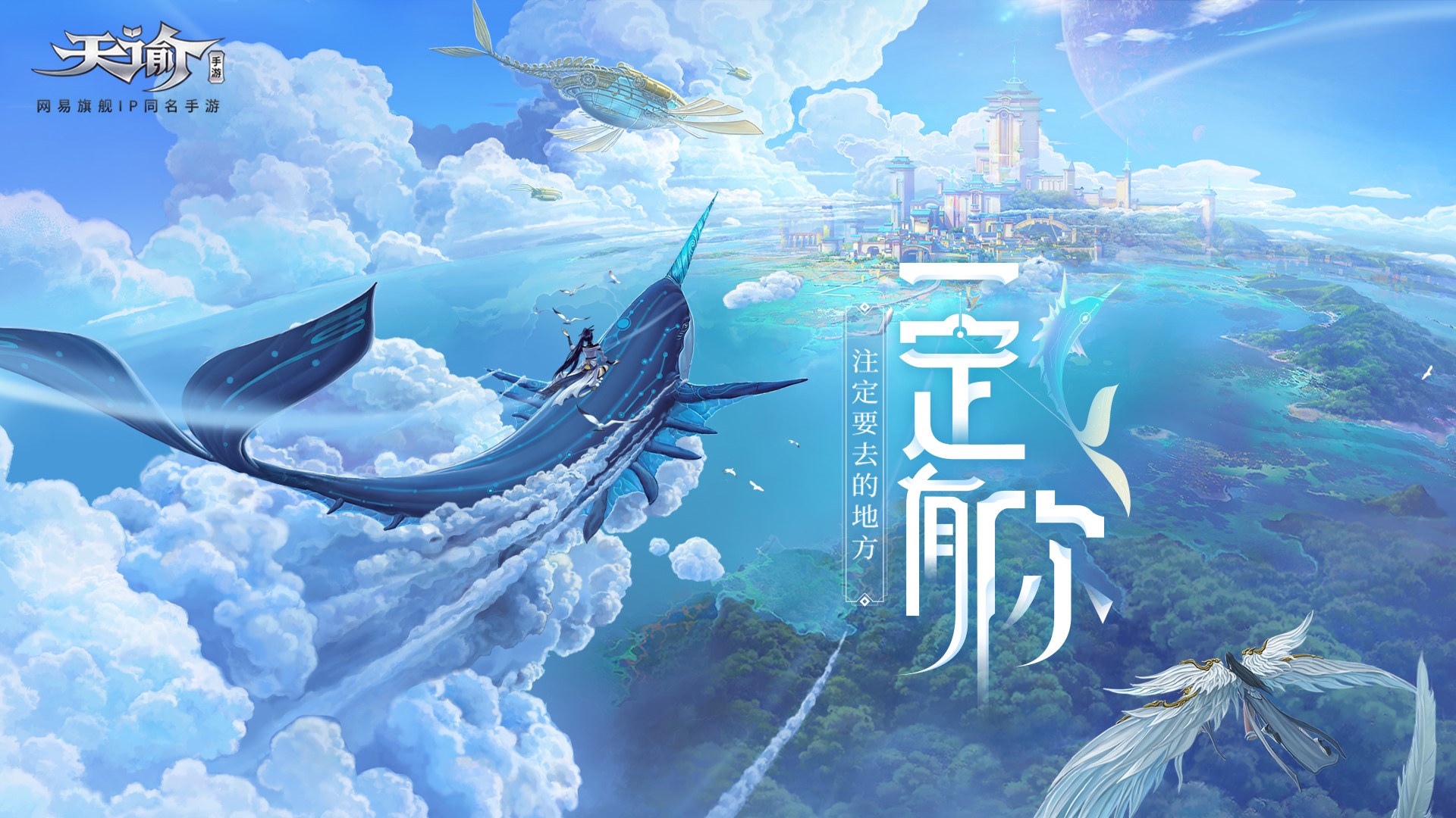 网易近期推出了几款mmo游戏,mmo十大不氪金良心手游