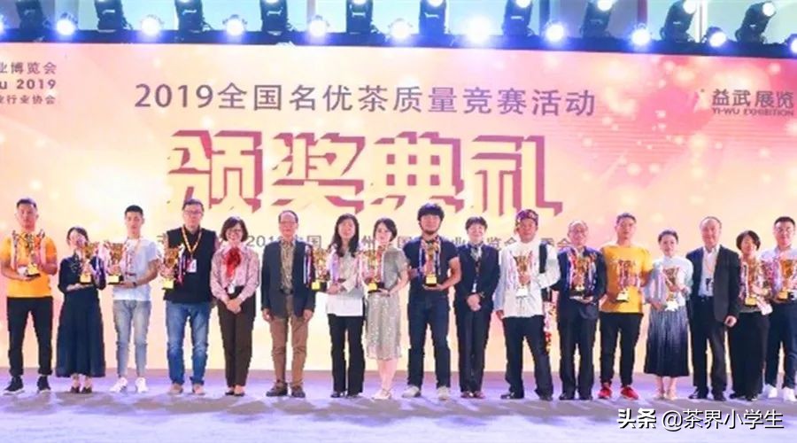 一场茶博会背后竟有如此猫腻,茶博会是骗局吗