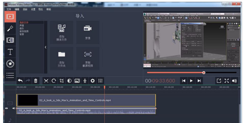 Windows10用户怎么用自带图片功能来剪辑视频？剪辑软件哪家强？