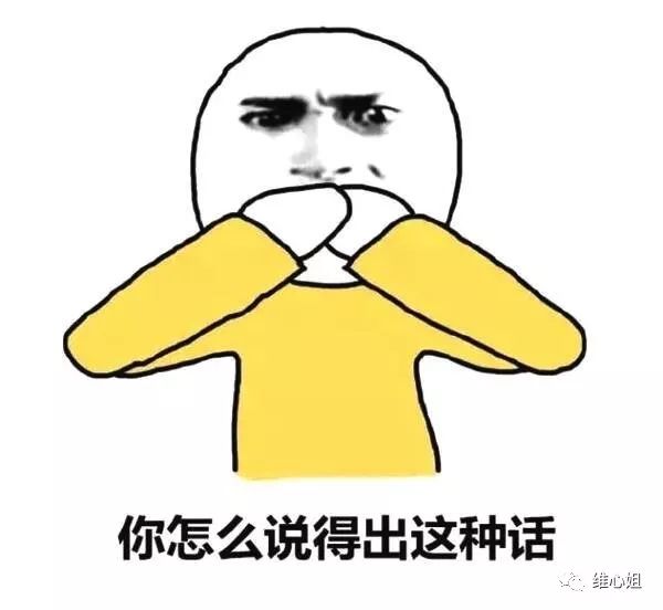 你的说话方式决定了你的情商高低,你说话的语气决定你的教养