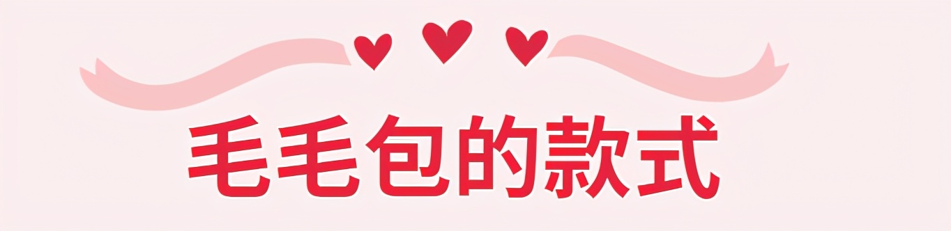 适合冬天背的百搭包洋气,现在流行这样的小包包时髦又洋气