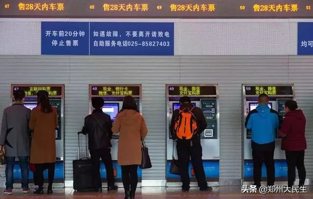 疫情期间火车票最新退票规定 (疫情期间火车票退票改签)