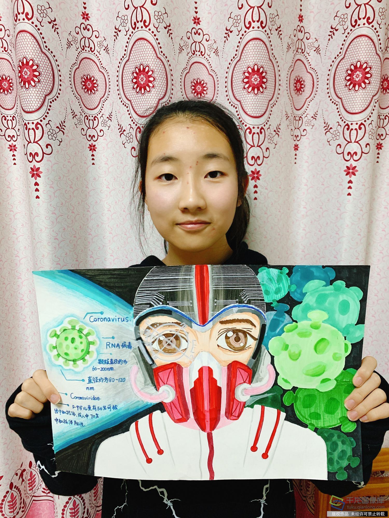 隔空不隔爱家校共育展风采,北京丰台五小京铁校区