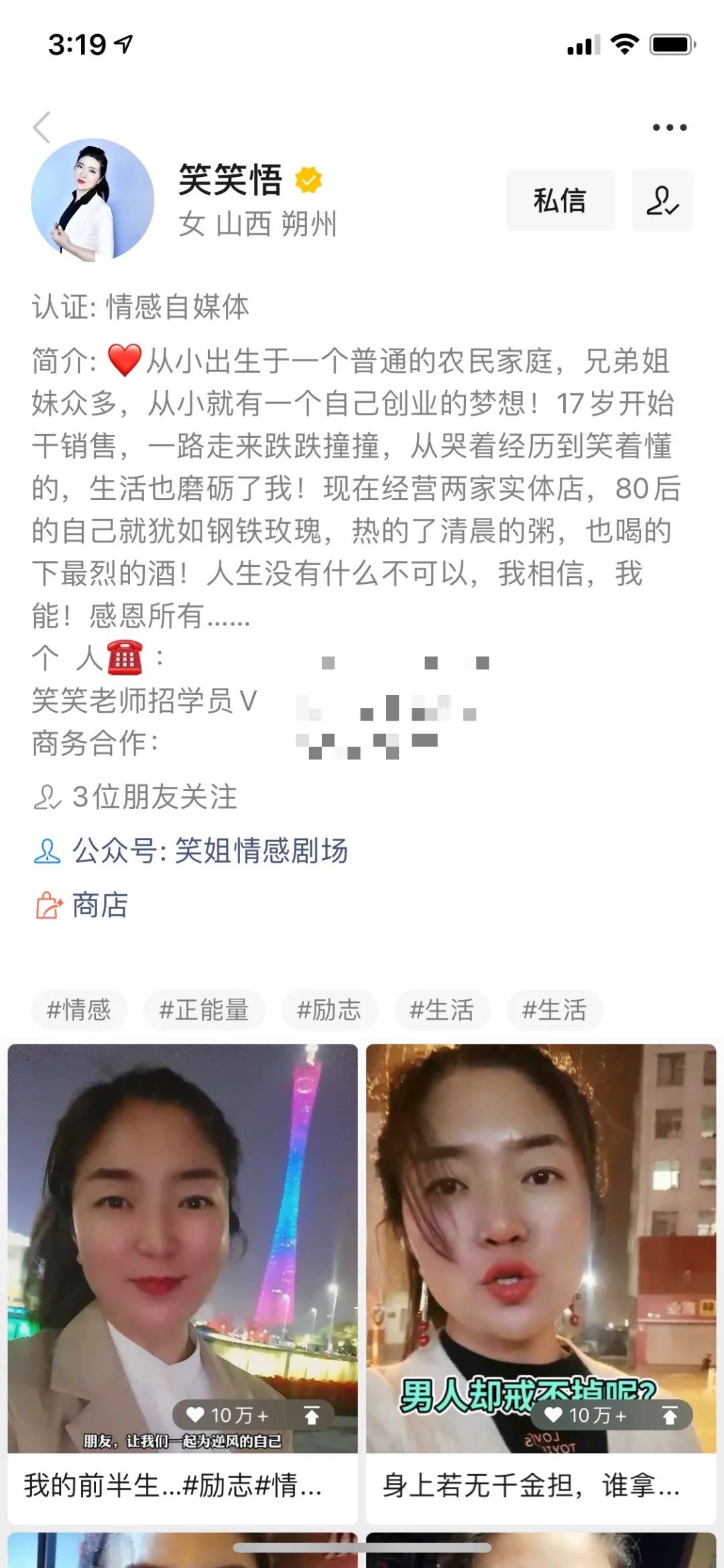 打造私域流量引流的方法和技巧,视频号怎么引流私域