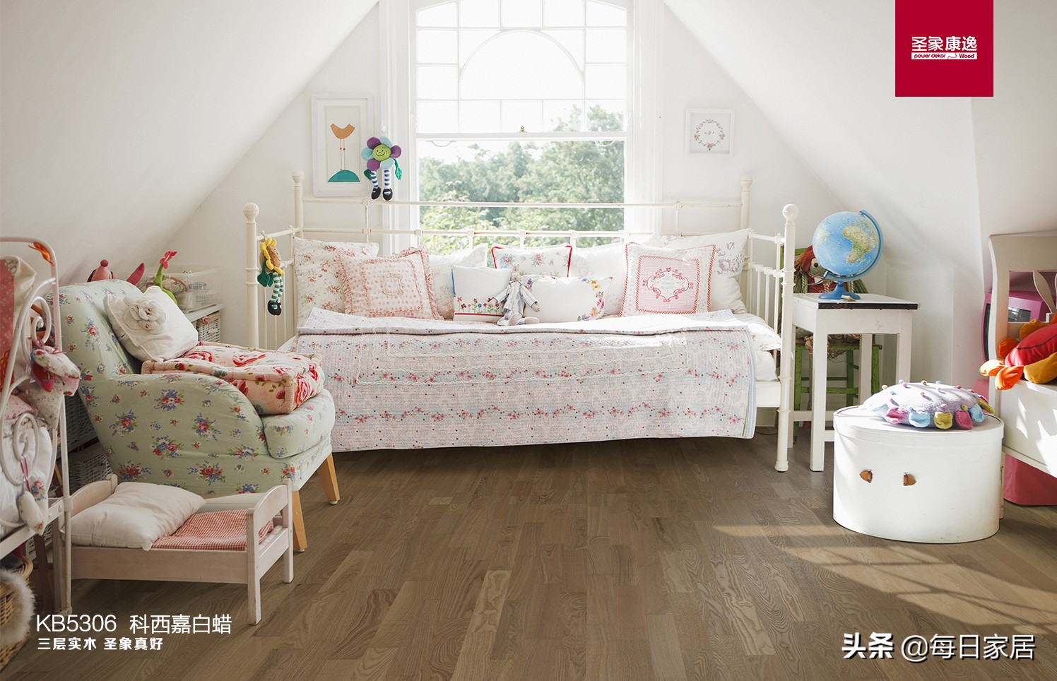 现在流行什么地板最好,新中式用什么地板