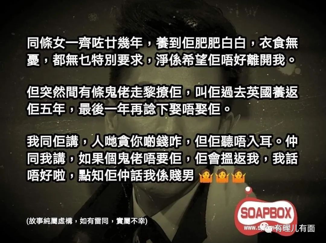 选择做英国人，就请对英国不离不弃