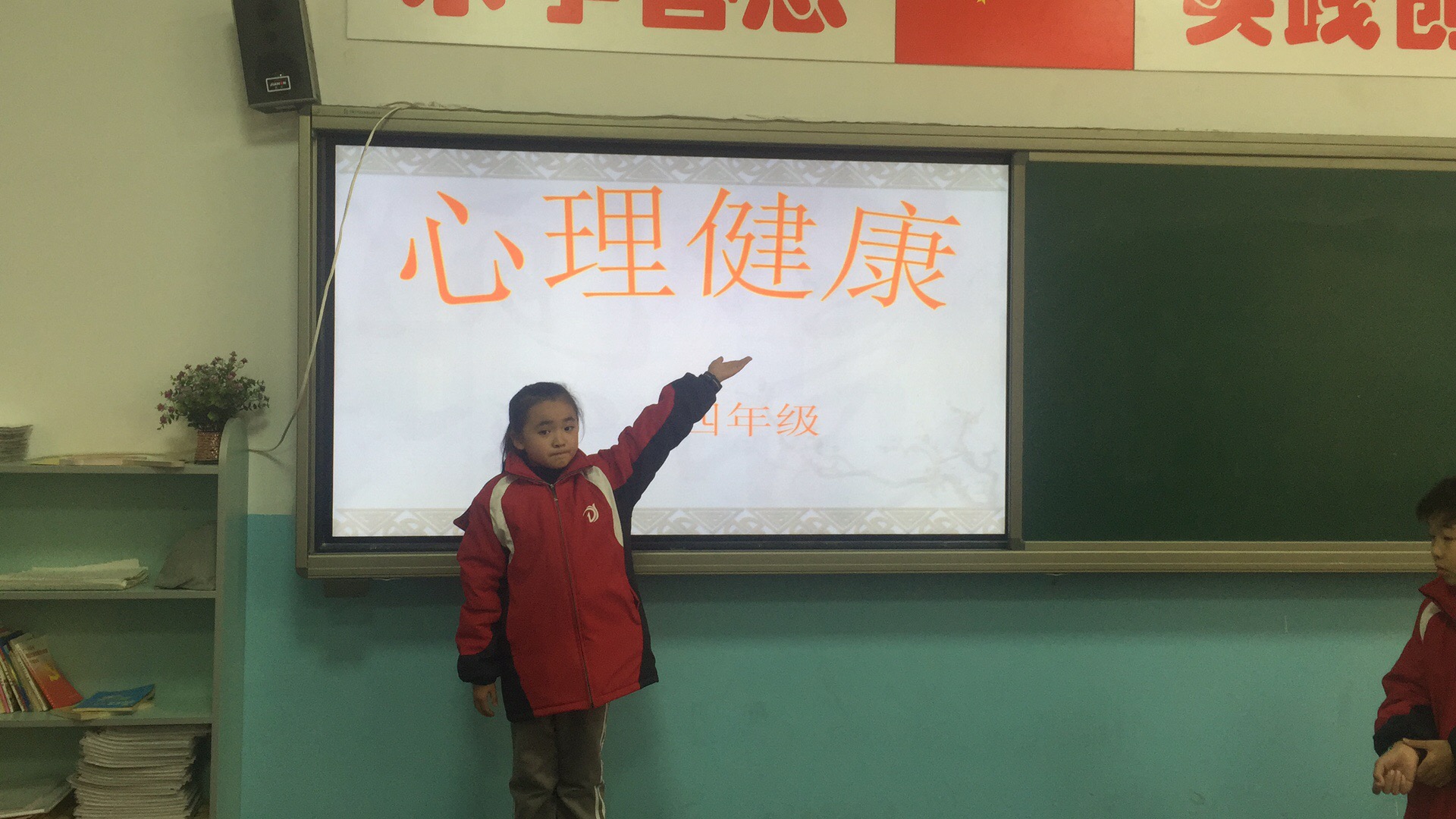 关注心灵的主题班会,阳光心灵快乐成长班会简报