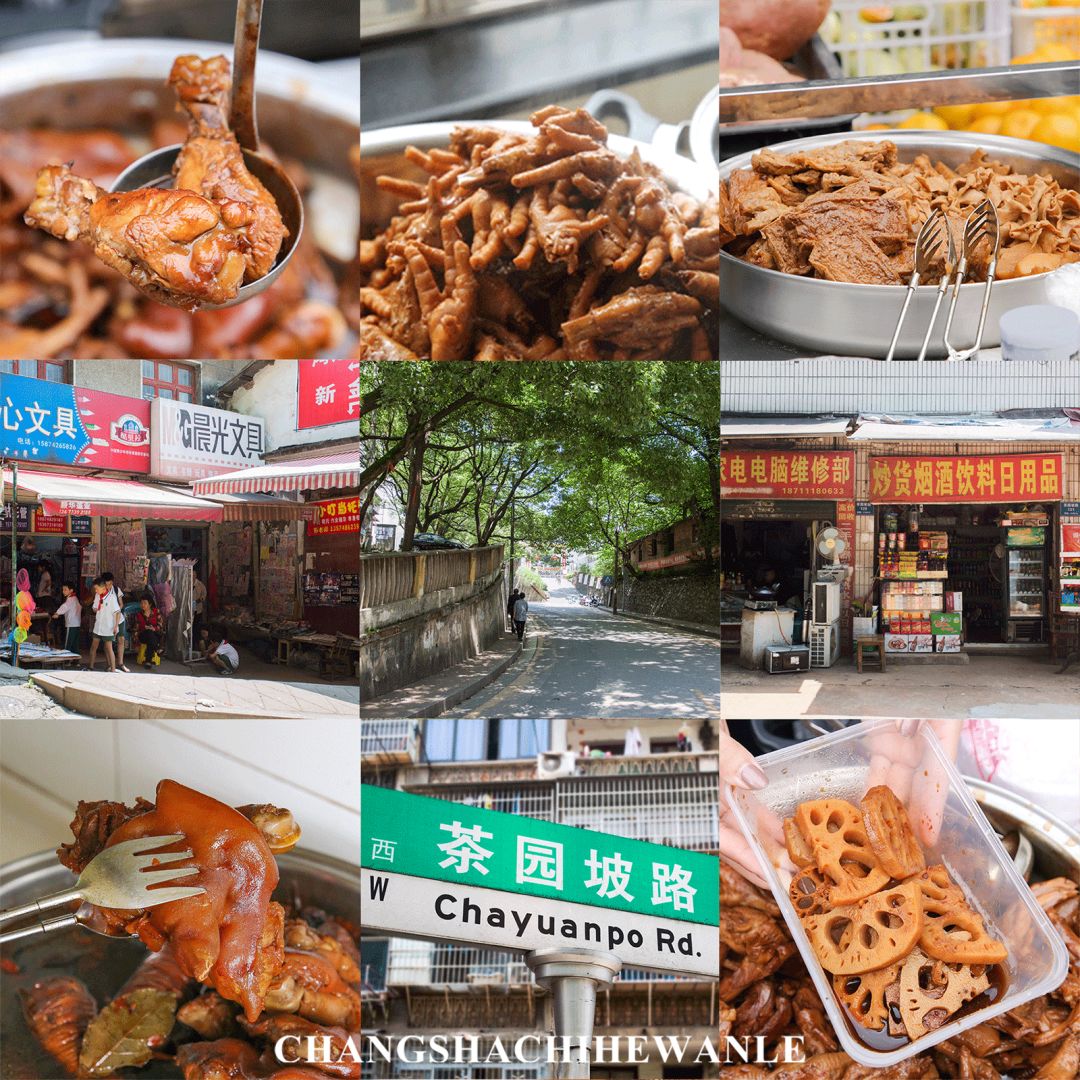 长沙轨道3号线沿线游玩攻略,长沙地铁省钱攻略