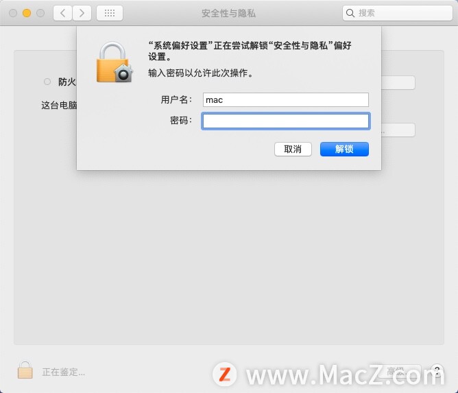 mac与mac隔空投送怎么用,mac怎么使用隔空投送功能