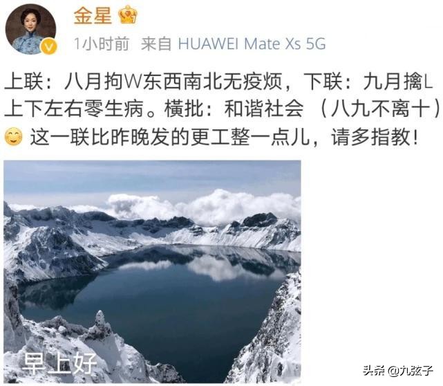 盘点娱乐圈口无遮拦的明星,盘点娱乐圈那些不务正业的明星