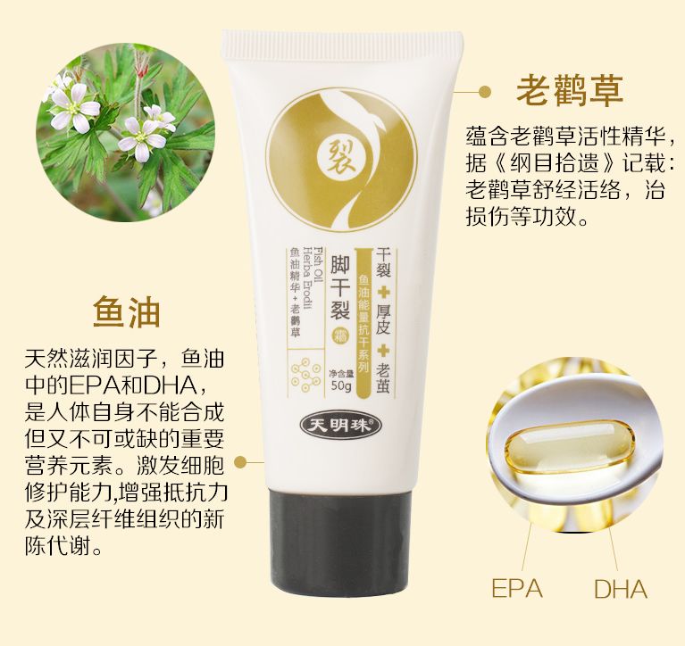 冬天脚跟干裂又起皮怎么办,冬天脚跟干裂起硬皮擦什么保湿好