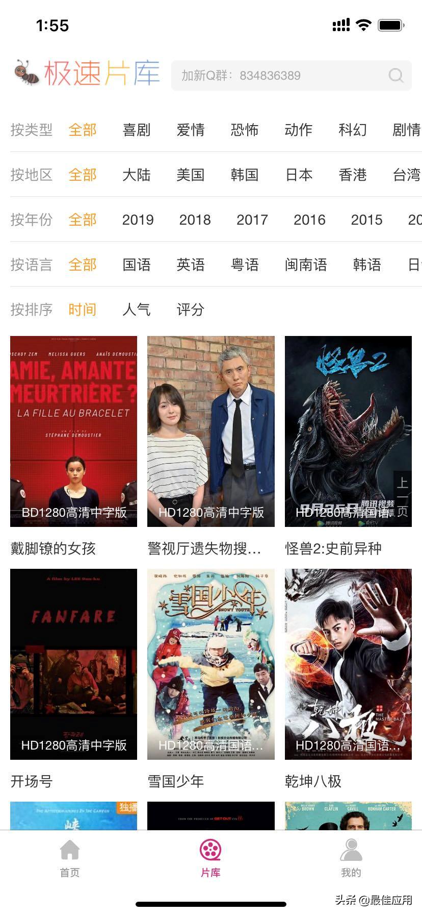 苹果商店新上架游戏,苹果商店最新上架软件