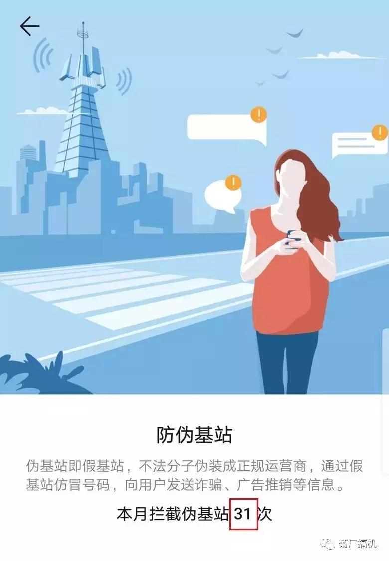 华为mate20的四个小功能,华为mate20全部的功能