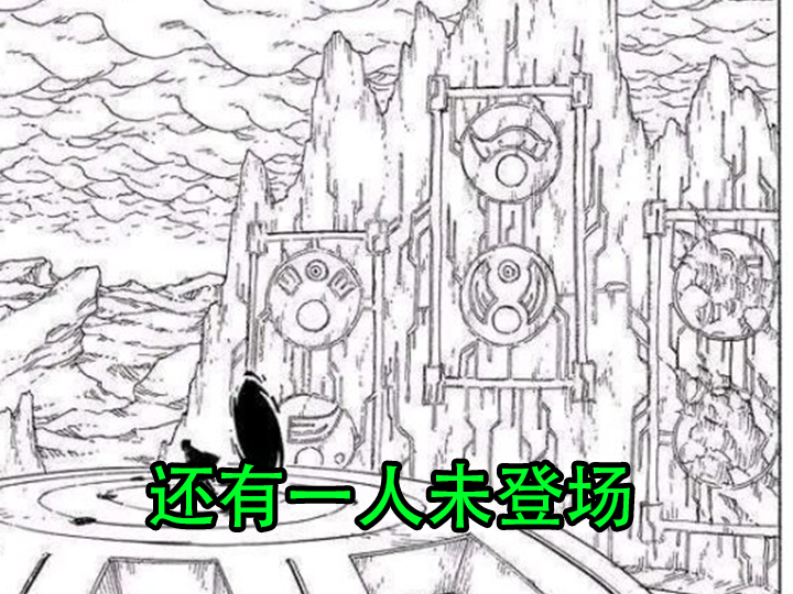 火影大筒木龙式,火影忍者真的要出大筒木了吗