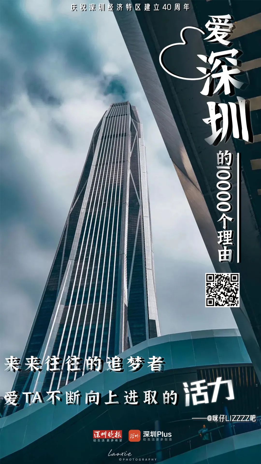 设计大赛征集活动,设计与创意征集大赛