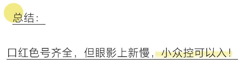 大牌彩妆官方正品店铺推荐,好用又平价的彩妆旗舰店