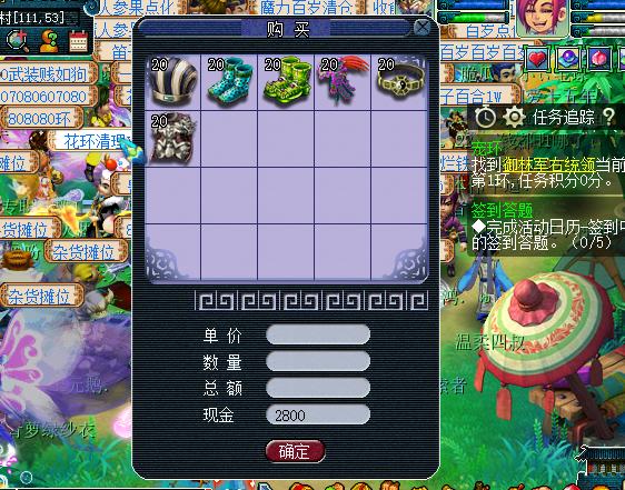 梦幻西游单开赚钱小窍门,梦幻西游单开赚钱最好的方法