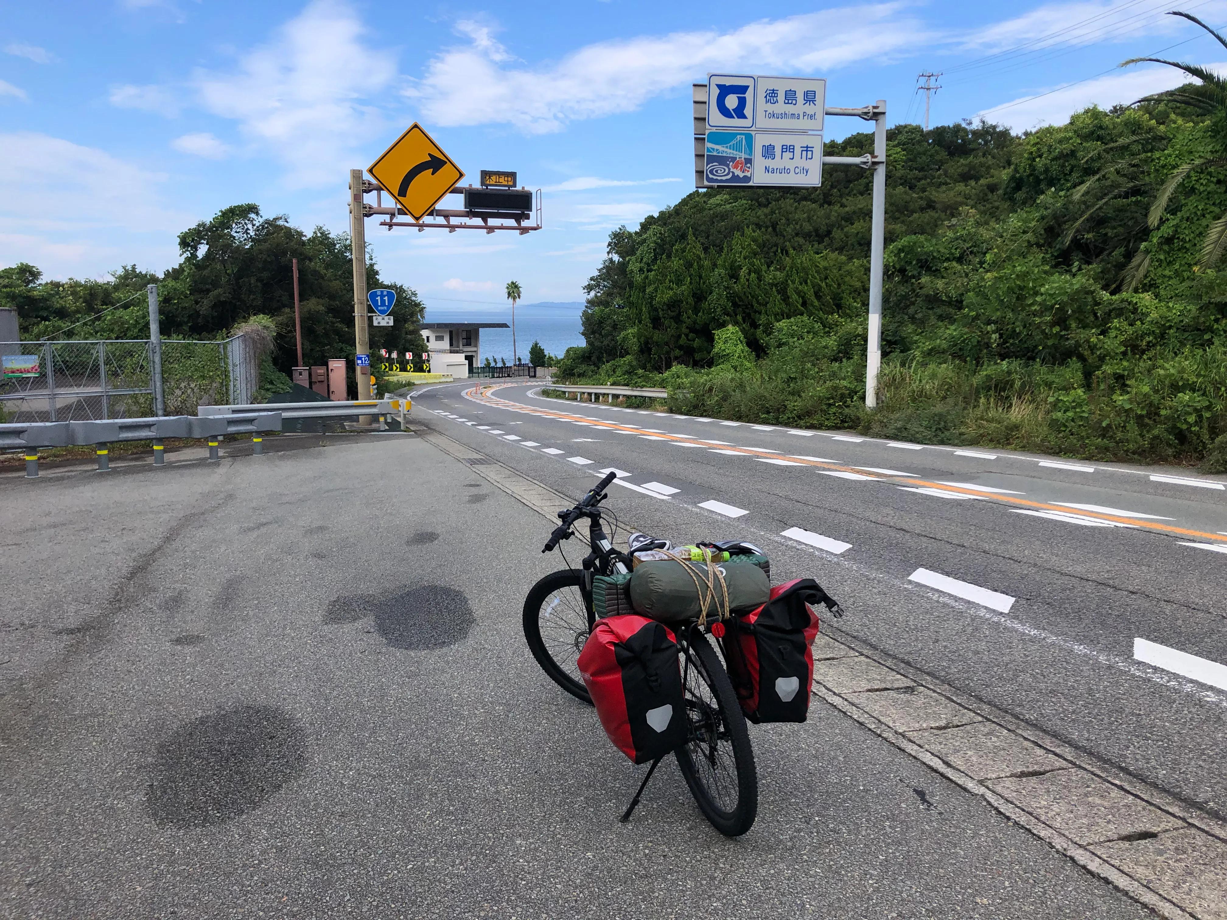 来到四国最北端，今天是最后的露营绕四国一圈的自行车旅行#11