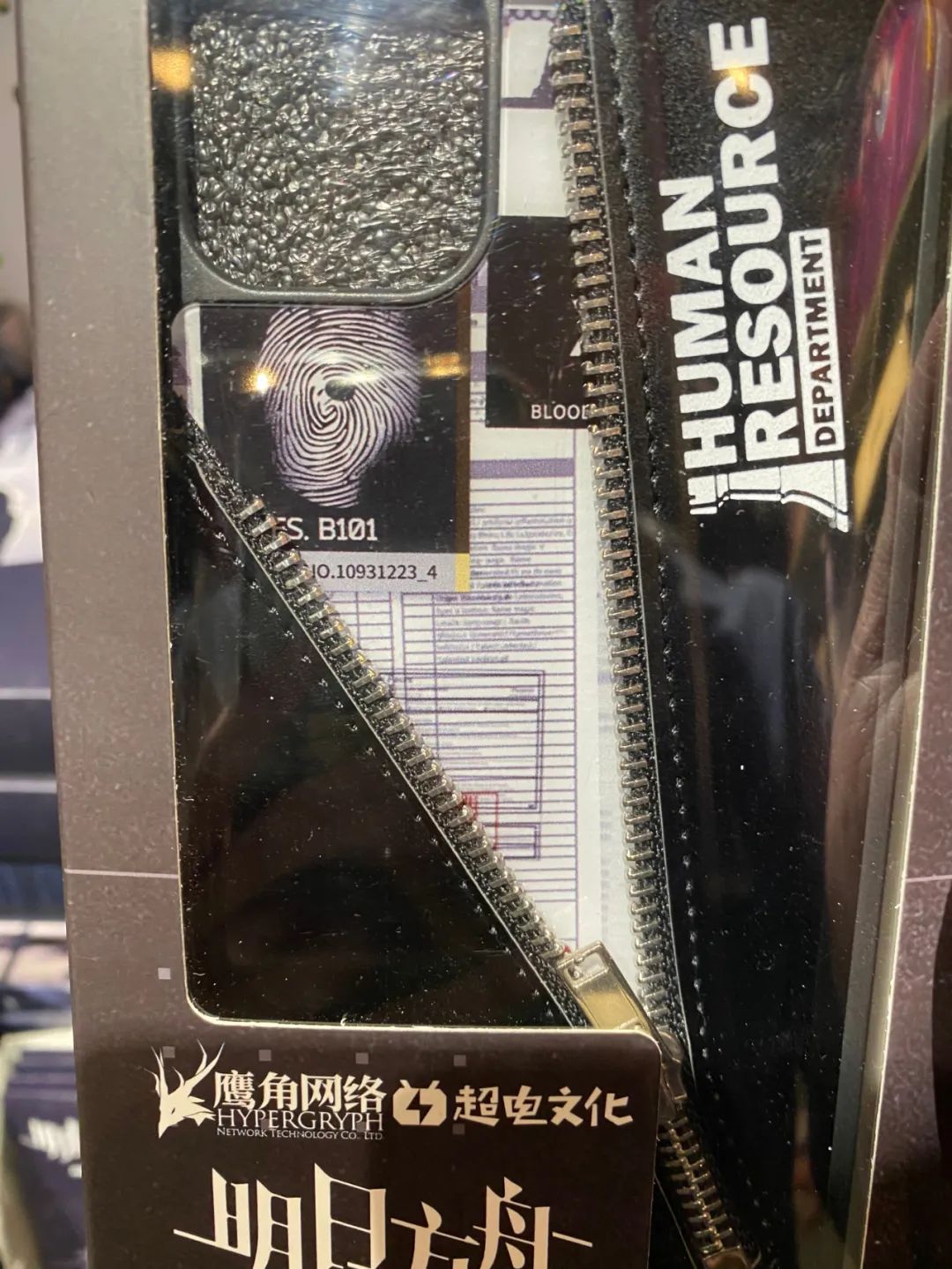 上海明日方舟主题店餐厅,明日方舟主题餐厅