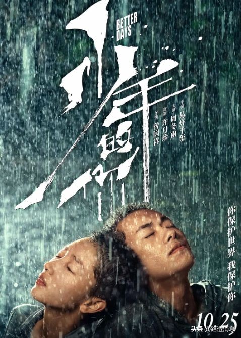 韩国最火20部丧尸电影,20部全球最顶级的灾难电影